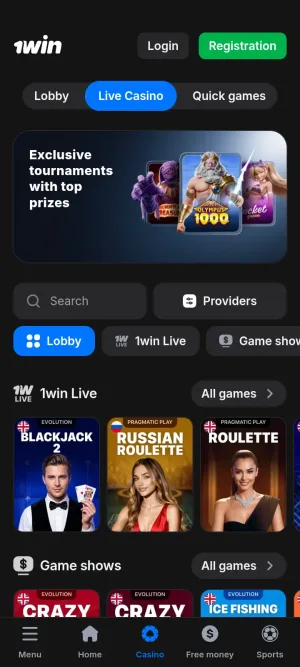 1win screenshot 9