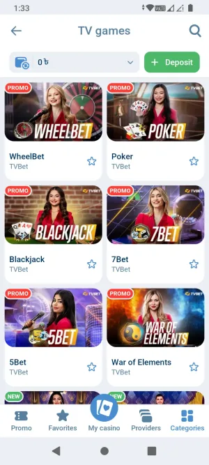 1xBet screenshot 7