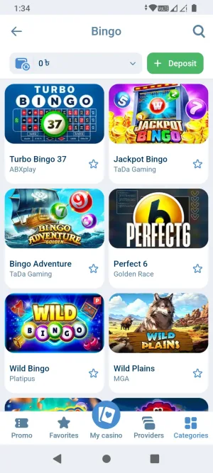 1xBet screenshot 9