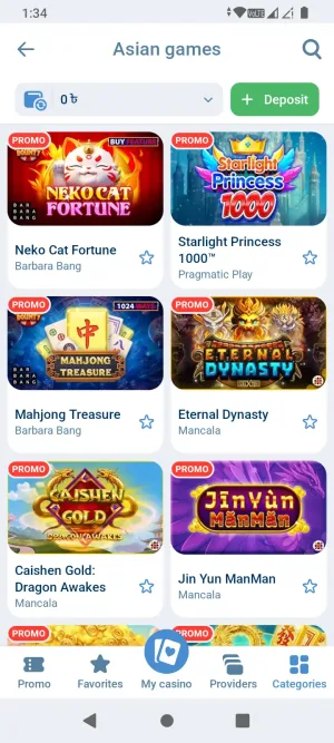 1xBet screenshot 15