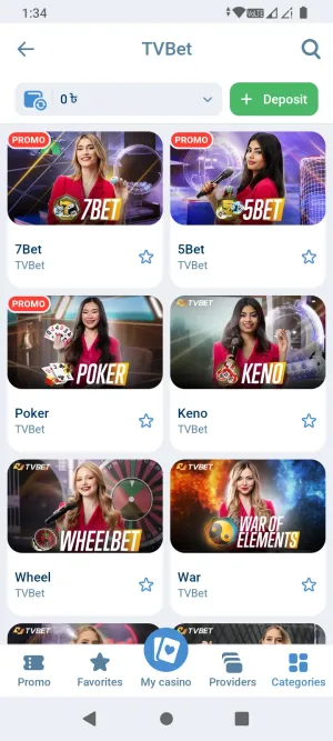 1xBet screenshot 16