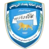 Amanat Baghdad (Women)