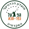 Hapoel Kfar Saba (Women)