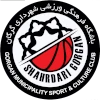 Shahrdari Gorgan Municipality